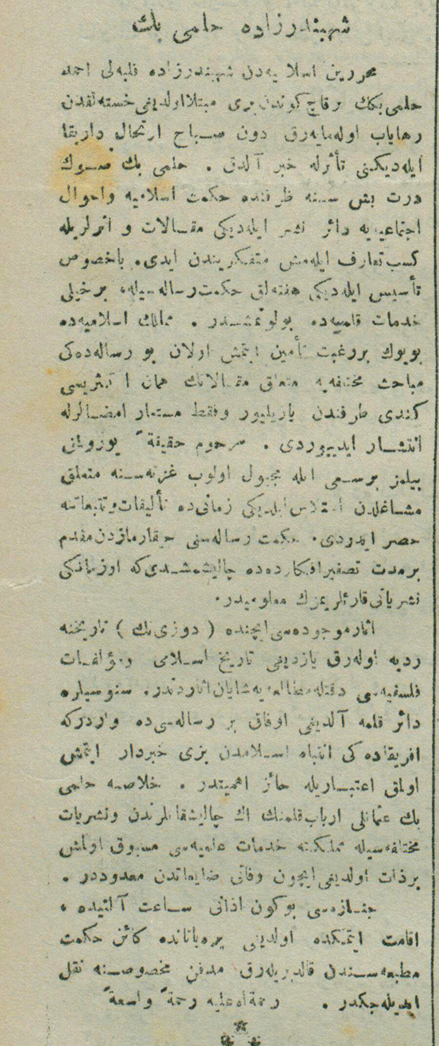 Tasvir-i Efkâr, sy. 1231