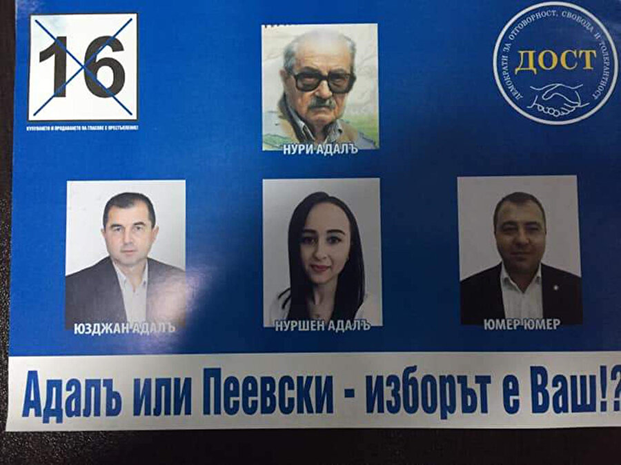 Bulgaristan'daki Türk siyasetçiler, AP'ye girmek için mücadele veriyor.