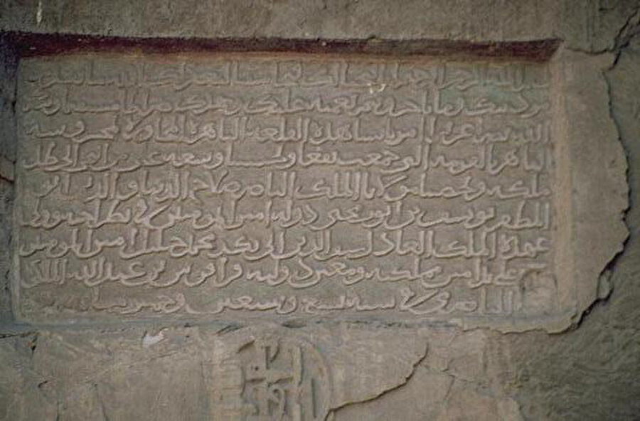 Kahire kalesinin kitabesi Fetih suresinin ilk üç ayetiyle başlıyordu. Fethi müjdeleyen ayetler, fetihten sonra Mukattam tepesine inşa edilen kaledeki yerini almıştı.