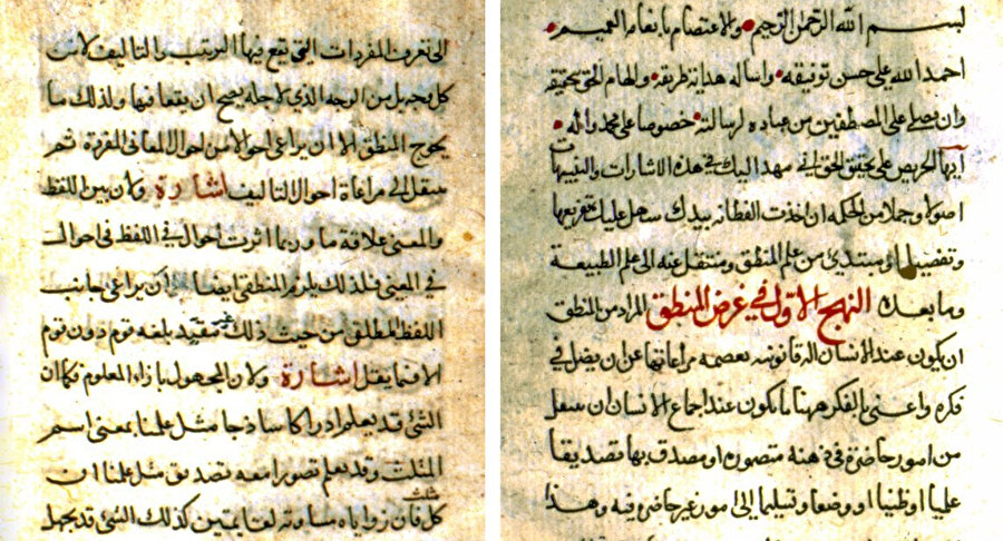 El-İşârât ve’t-tenbîhât’ın ilk iki sayfası (Süleymaniye Ktp., Cârullah Efendi, nr. 1272)