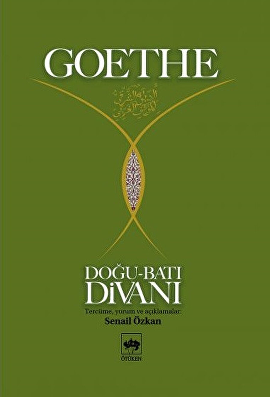 Doğu-Batı Divanı, Johann Wolfgang Goethe, çev. Senail Özkan, Ötüken, 2009