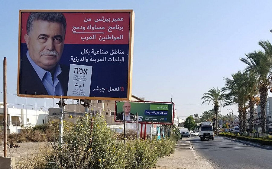 İsrail'de bir Arap kasabası olan Tira'da ana yollarda seçim kampanyasına dair afişler.