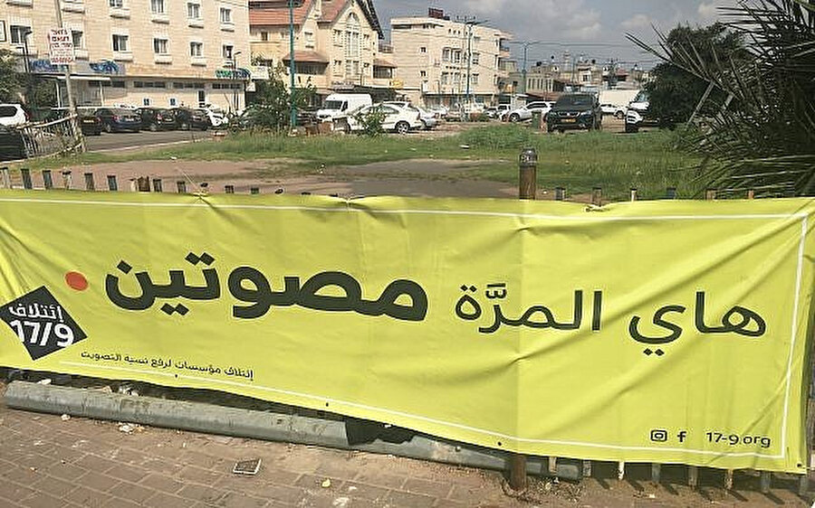 Arap kasabası Tira'da İsrail vatandaşı Araplara gelecek seçimde sandığa gitme çağrısı yapan bir afiş. 