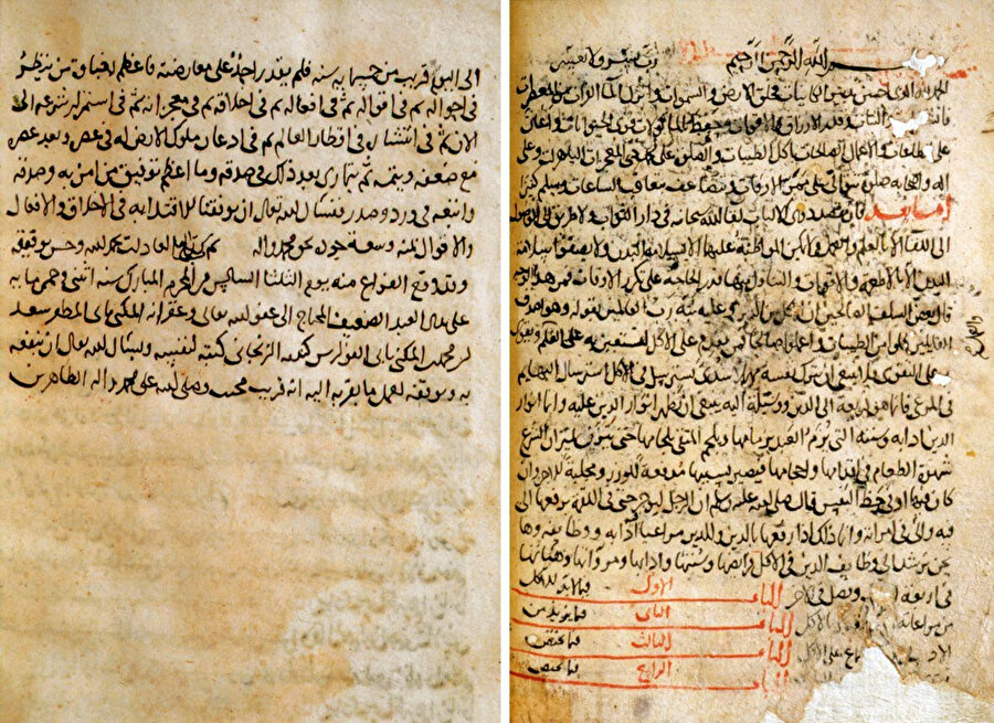 Gazzâlî’nin İḥyâʾsının en eski nüshalarından biri olan Muḫtaṣarü’l-İḥyâʾın ilk ve son sayfaları. 