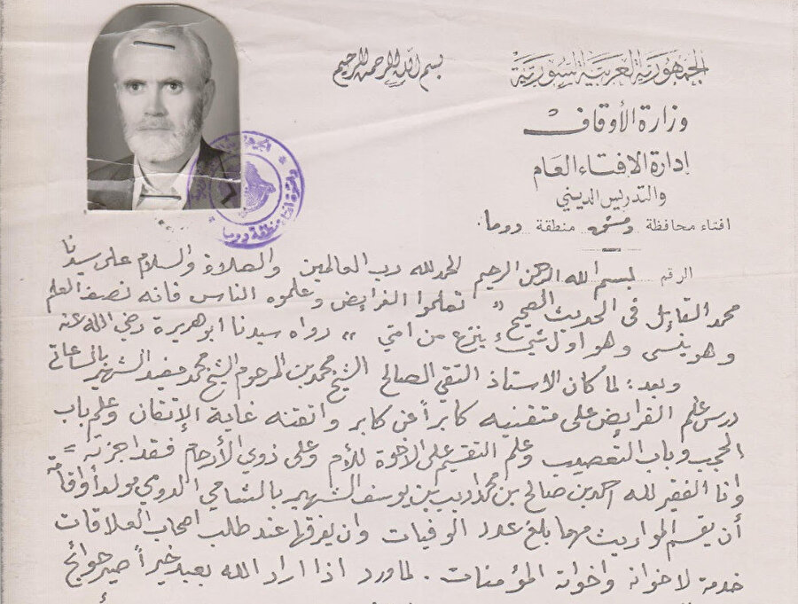 Mehmed Müfid'in fotoğrafının yer aldığı bu belge kayınbabası tarafından kendisine verilen miras hukukuna dair icâzet belgesi.
