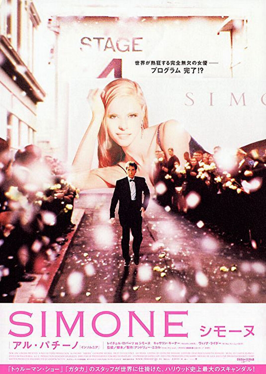 Simone film posteri