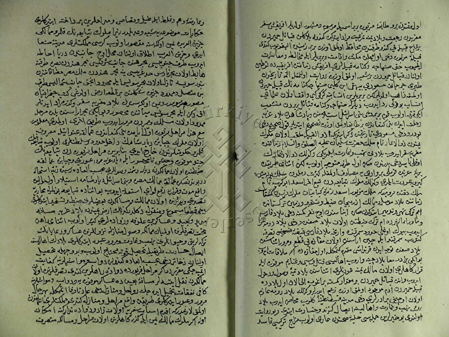 Mukaddime’nin Nuruosmaniye Yazma Eser Kütüphanesi’nde yer alan yazma nüshasından örnek sayfalar.