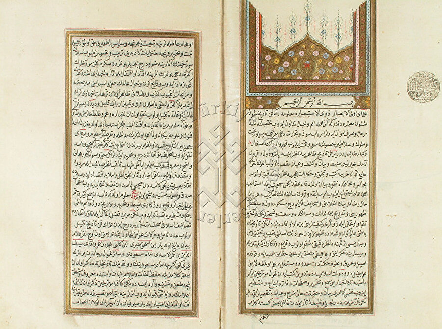 Mukaddime’nin Süleymaniye Kütüphanesi Pertev Paşa Koleksiyonu’nda yer alan yazma nüshasından örnek sayfalar.