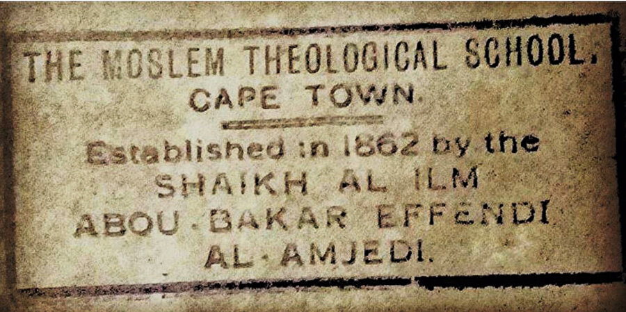 Ebubekir Efendi’nin Cape Town’da Açmış Olduğu İslam Mektebi’nin Mührü, (1862)