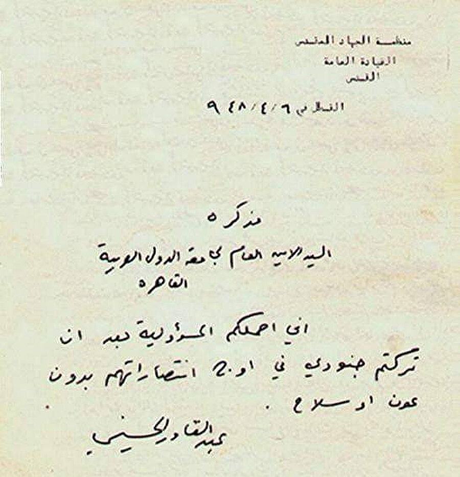 Abdulkadir Hüseyni’nin Arap Birliğine yazdığı mektup.