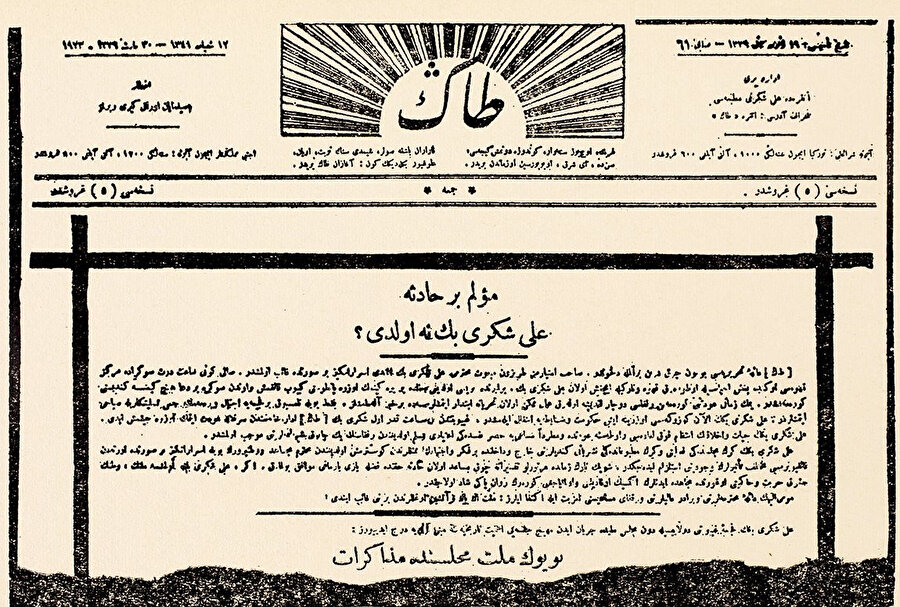 Ali Şükrü Bey’in çıkardığı Tan’ın 30 Mart 1923 tarihli nüshasının ilk sayfasının başlığı