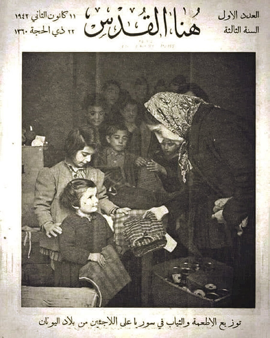 11 Ocak 1942 tarihli "Burası Kudüs" dergisi. Suriye'de Yunan mültecilere yiyecek ve giyecek yardımı yapılıyor