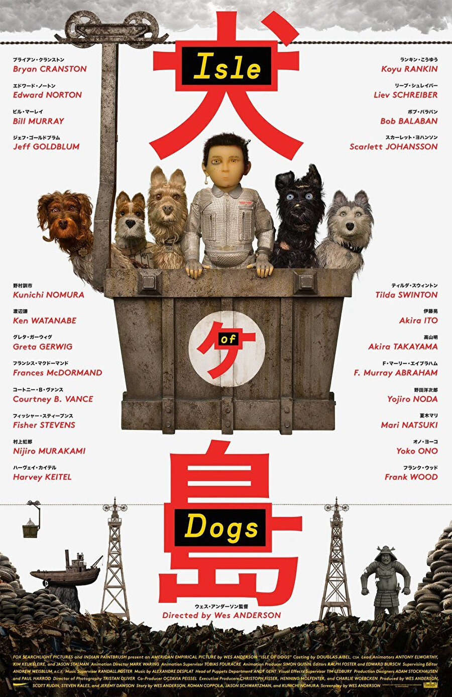  Japonya’da geçen animasyon, şehrin tüm köpekleri adaya sürülünce, bu adaya gidip köpeğini arayan Atari adında bir çocuğun hikâyesini anlatıyor. Wes Anderson’a Berlin Film Festivali’nde En İyi Yönetmen ödülünü kazandıran Köpek Adası, 20 Nisan’da vizyonda olacak.