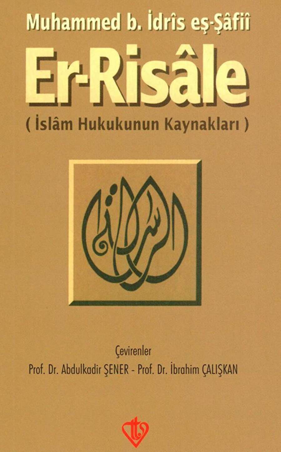 Rivayet birikimiyle dirayet birikimi, onun şahsında birbiriyle etkileşime girer. Şafiî bu süreçte farklı görüşlerin hangisinin isabetli olduğunu tespit etmemizin imkânını ortaya çıkaran; düşüncenin ayarını, kalitesini, isabet derecesini belirleyecek olan bir disiplini inşa eder: fıkıh usulü. Bu ilim ilk defa İmam Şafiî tarafından ortaya konmuştur.