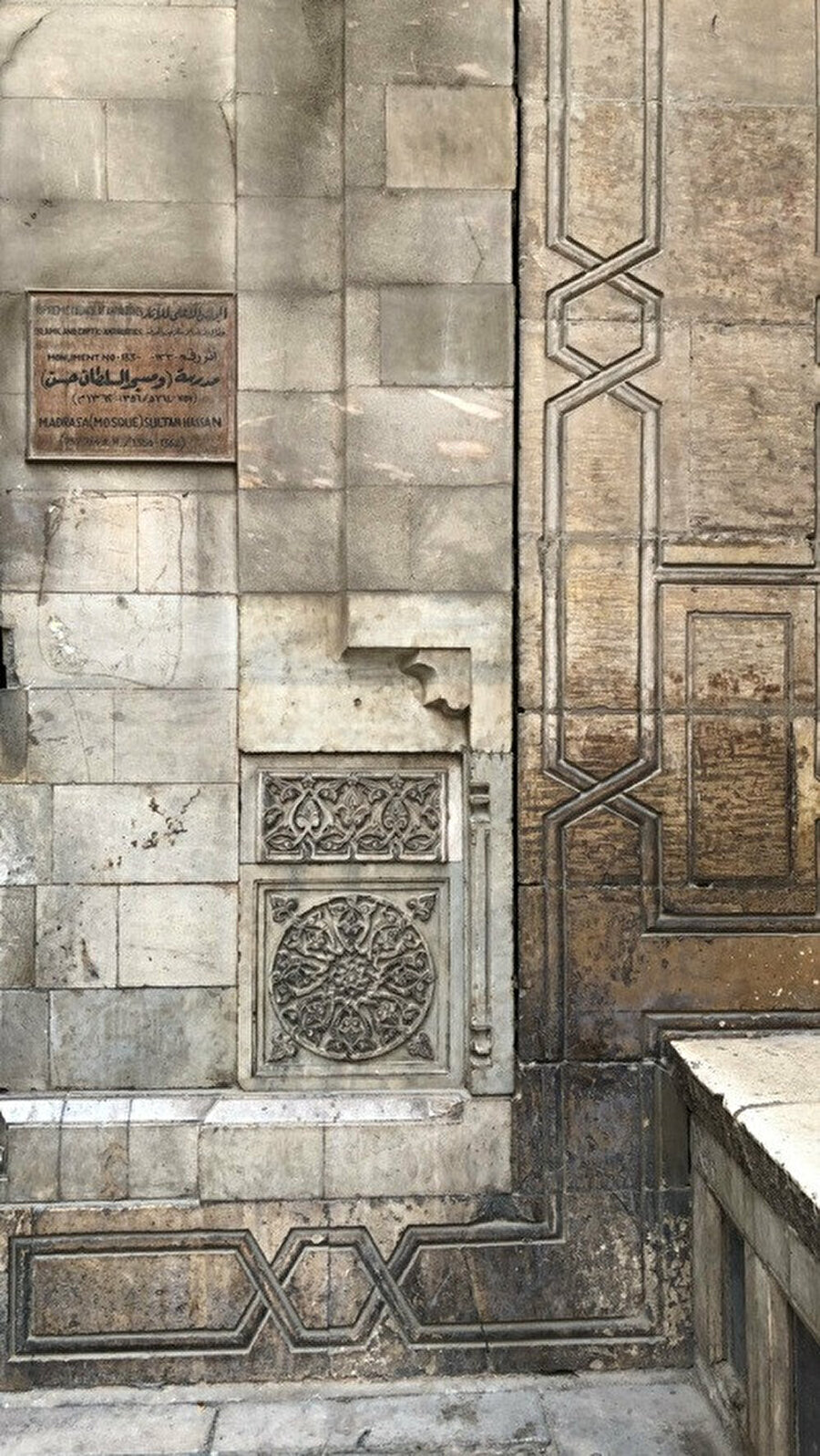 Sultan Hasan Camii'nin girişi ve ayrıntıları.