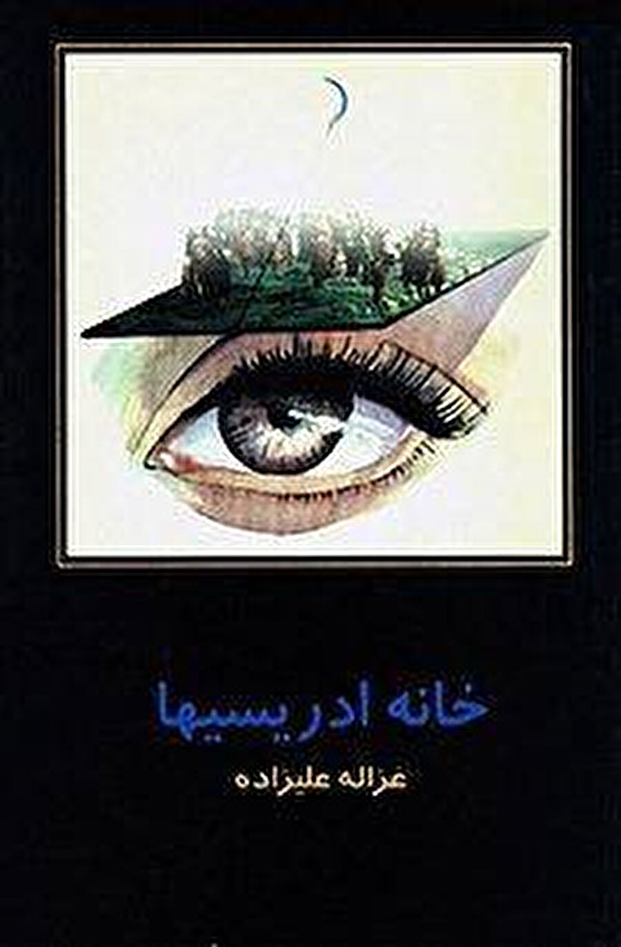 Ödüllü romanı İdrisîlerin Evi’nde, ütopik bir coğrafya üzerinden ülkesindeki baskıyı betimler.