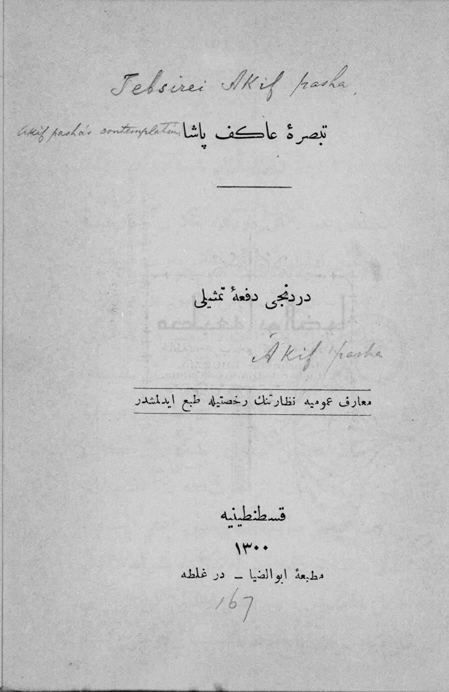 Akif Paşa'nın Churchill vak'asını anlattığı Tabsıra isimli eseri