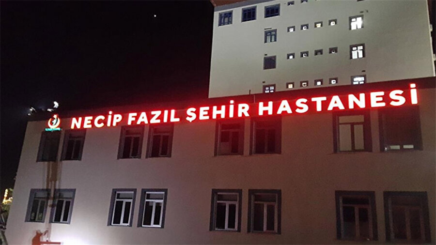 Arşiv