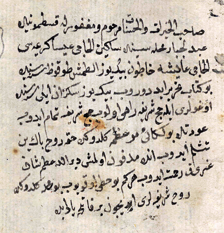 Antique Orbis- Ayşe Hatun