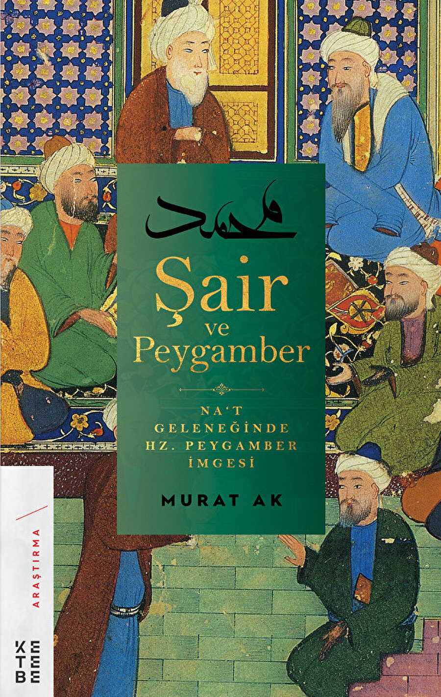 Şair ve Peygamber - Na‘t Ge­leneğinde Hz. Peygamber İmgesi kitabı, klasik dönem na‘tlarında Peygamber’in (sav) nasıl tasvir edildiğini, ona olan muhabbetin nasıl gösterildiğini detaylı bir şe­kilde örneklerle inceleyerek anlatan bir eser.