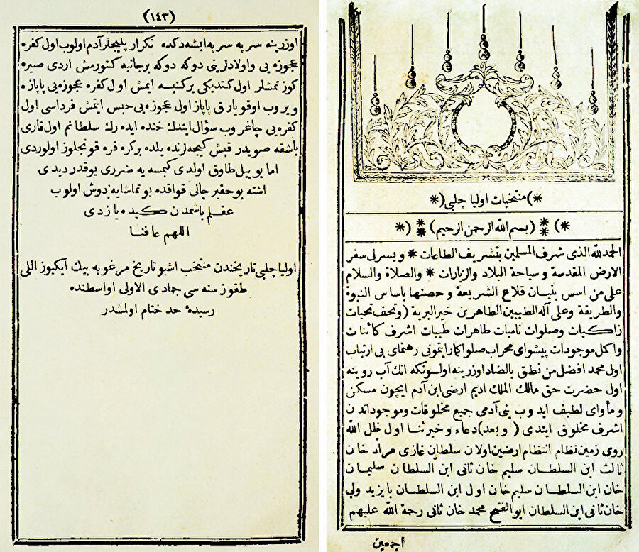 Müntehabât-ı Evliya Çelebî’nin ilk ve son sayfaları (İstanbul 1259)