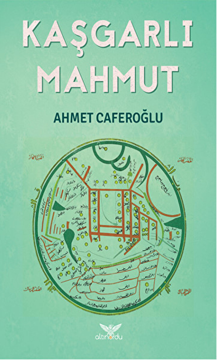 Kaşgarlı Mahmut, Ahmet Caferoğlu, Altınordu, 2016