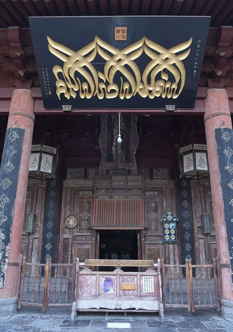 Xian Ulu Camii ana mescid binasi girişi