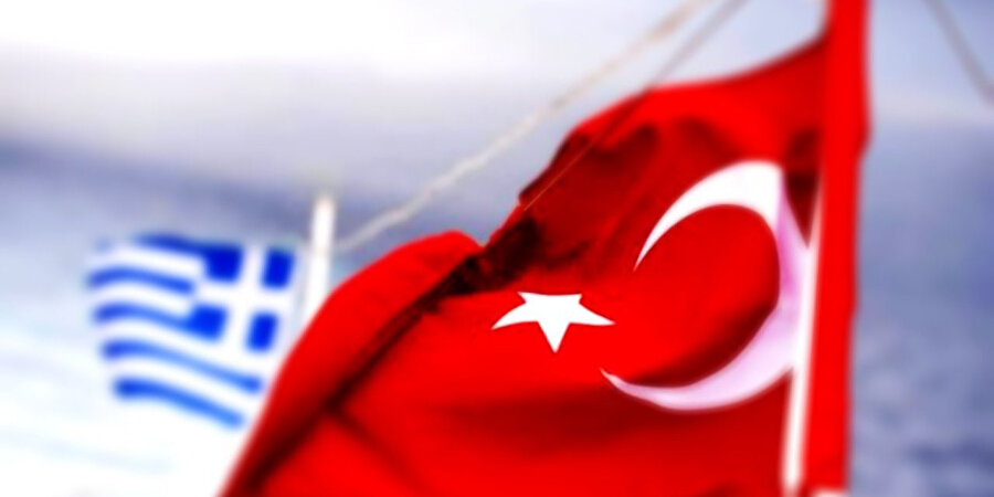Arşiv