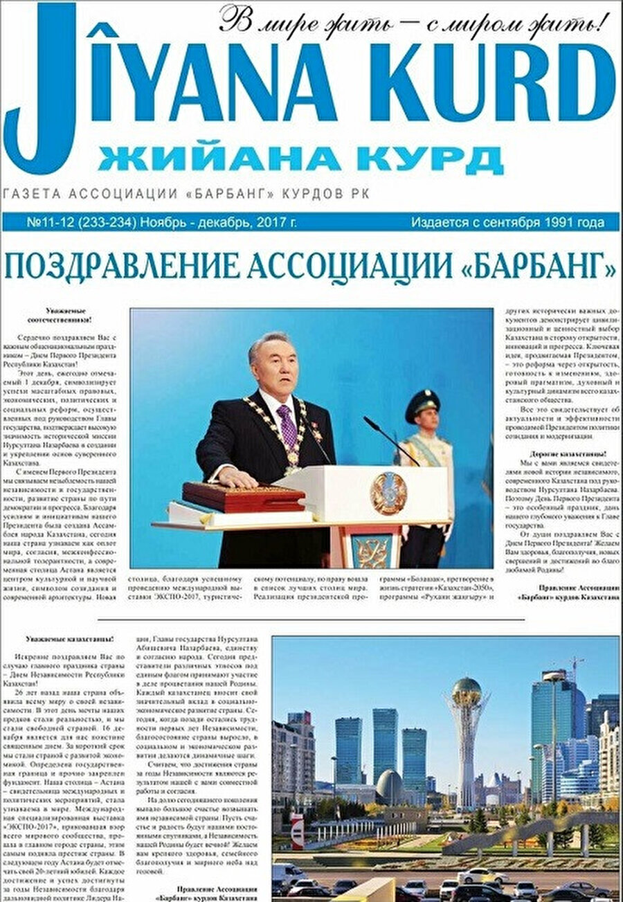 Kazakistan Kürtlerinin aylık gazetesi.