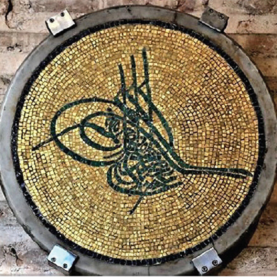 "Abdülmecid Han Bin Mahmud El-Muzaffer Daima" şeklinde düzenlenen mozaik tuğra, Ayasofya Camii içerisinde yer alan Bizans mozaikleri dışındaki tek Osmanlı mozaiği olarak bilinmektedir.