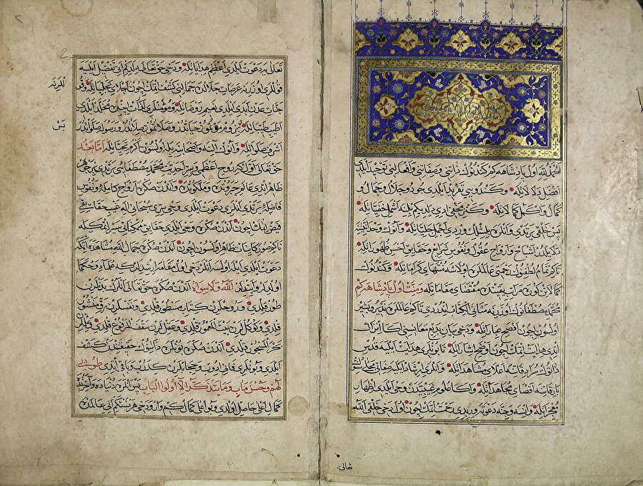 Hacı Selim Ağa Kütüphanesi 467numaralı nüshanın ilk varağı.