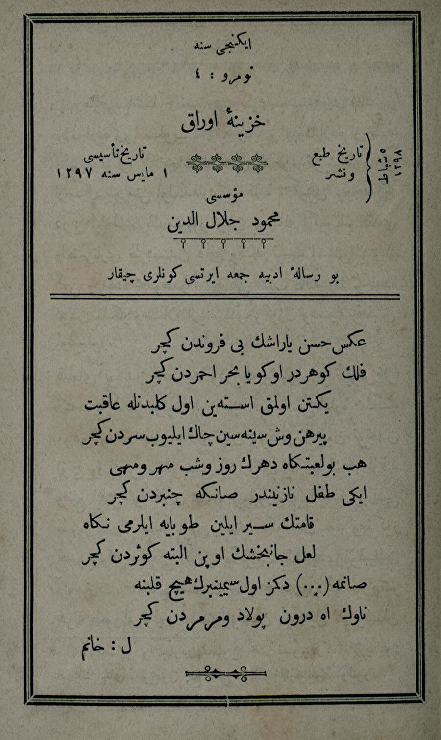 Leyla Hanım'ın Hazine-i Evrak'ta yayımlanan ilk şiiri