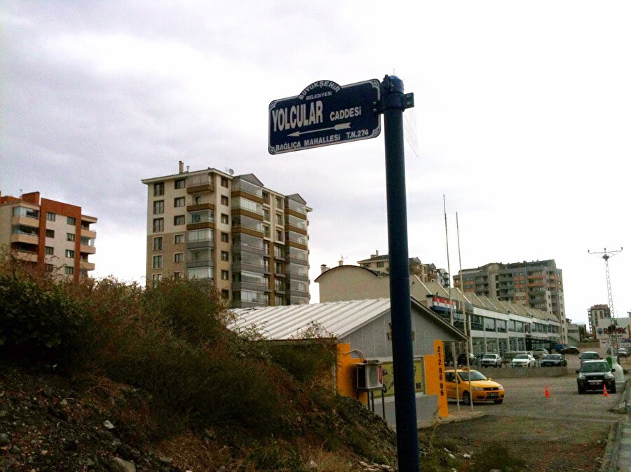 Arşiv