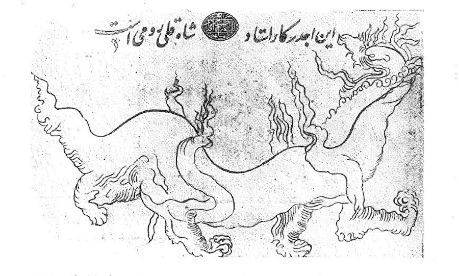 Şahkulu’nun “âli ailesinin dostu, fakir ve hakir Şahkulu” yazılı ejder resmi çizimi (TSMK, H.2154, 2a)