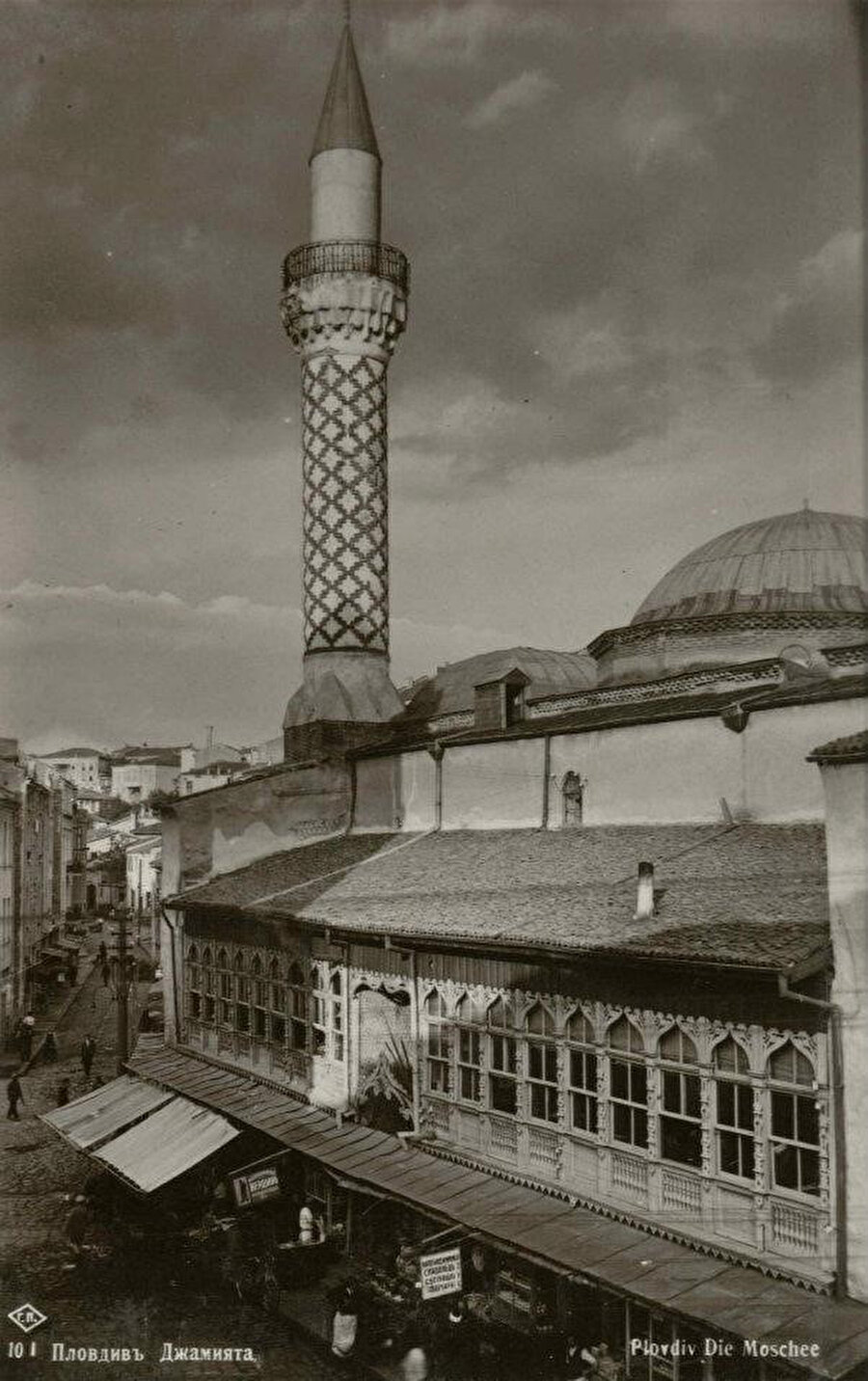 Hüdâvendigar Camii'nin eski bir fotoğrafı.