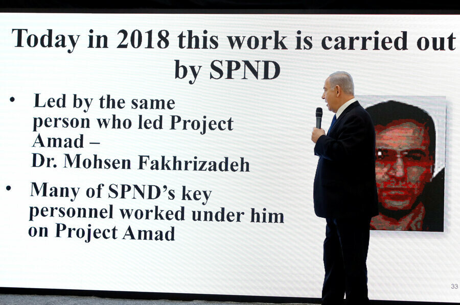 Netanyahu, Nisan 2018'de Muhsin Fahrizade'nin adını özellikle belirtmişti.