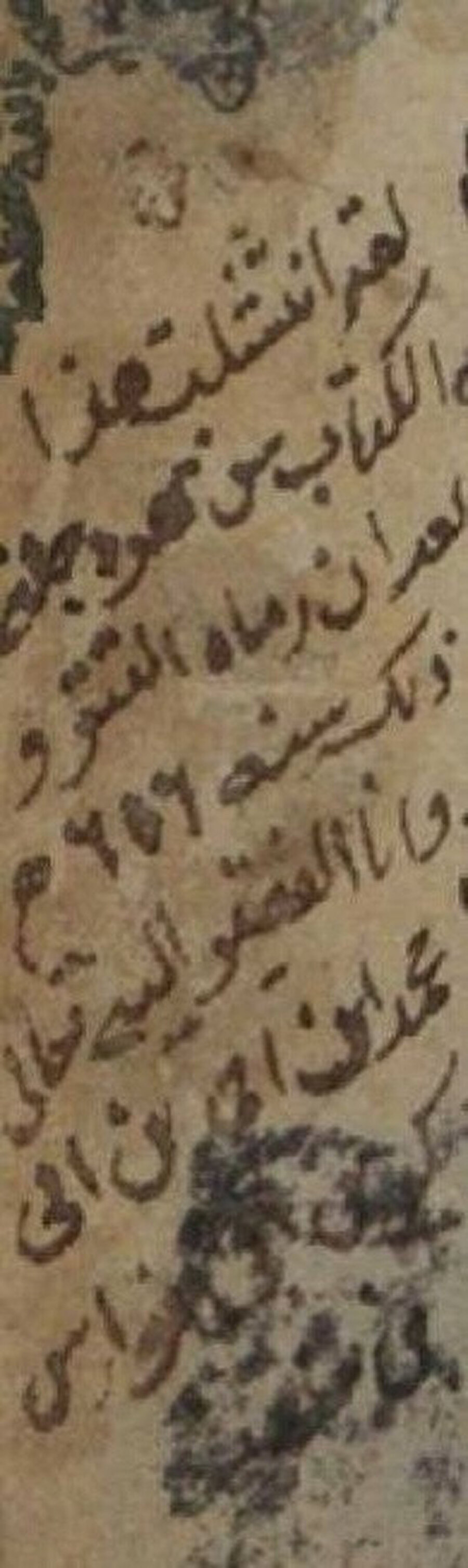 Hülâgû’nun Bağdat’ı işgali esnasında atıldığı Dicle Nehri’nden çıkartılan İsfahânî’nin Müfredât’ına yazılmış notun bulunduğu kısım.