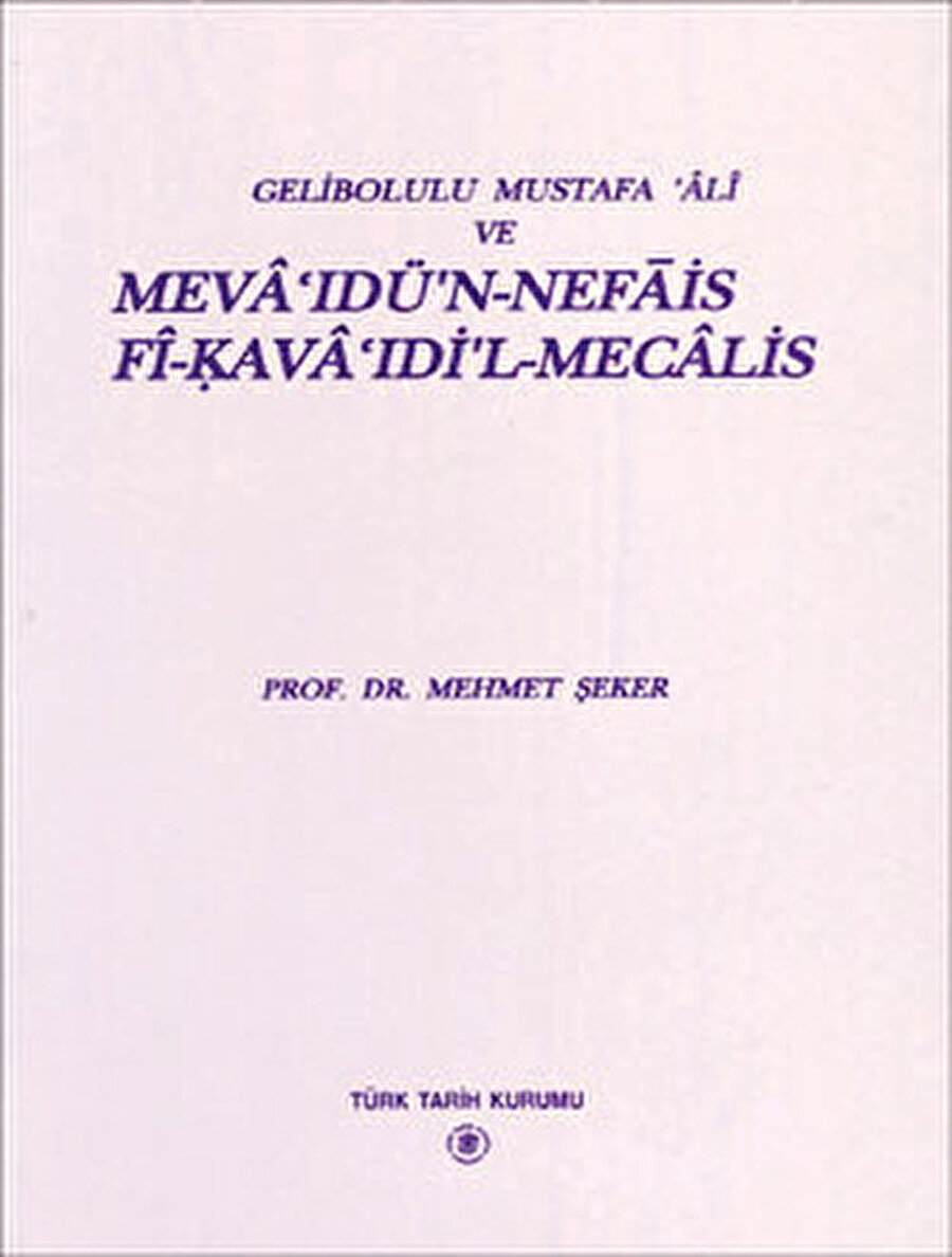 Mehmet Şeker, Gelibolulu Mustafa Âli ve Mevaidü’n-Nefais fi-Kavaidi’l-Mecalis