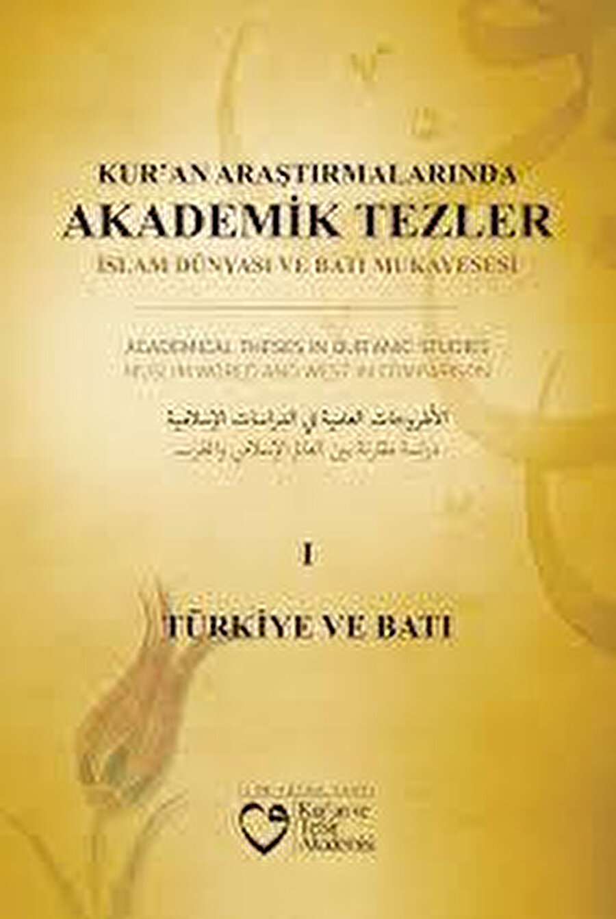 Hacı Önen, “Kuran’da Dünya Kavramı ve Dünyevileşme” adlı Yüksek Lisans Tezinde (2004); “Dünyevileşme süreciyle birlikte din, özel hayatta yaşanan inançlar ve ritüeller mecmuu olmaktadır.” der.