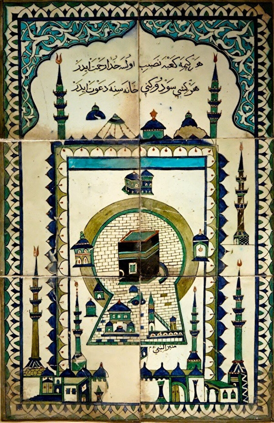 Kâbe tasvirli çini pano, Osmanlı, 17. yy, Louvre Museum, OA 3919/2-242.