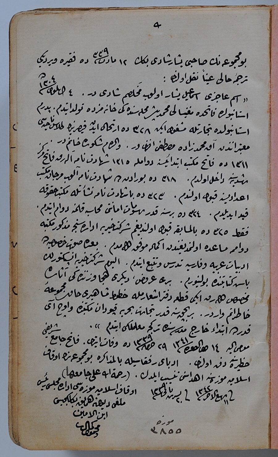 İbnülemin Mahmud Kemal'in, Yaşar Şâdi'nin Hayatını Yazdığı Sahife