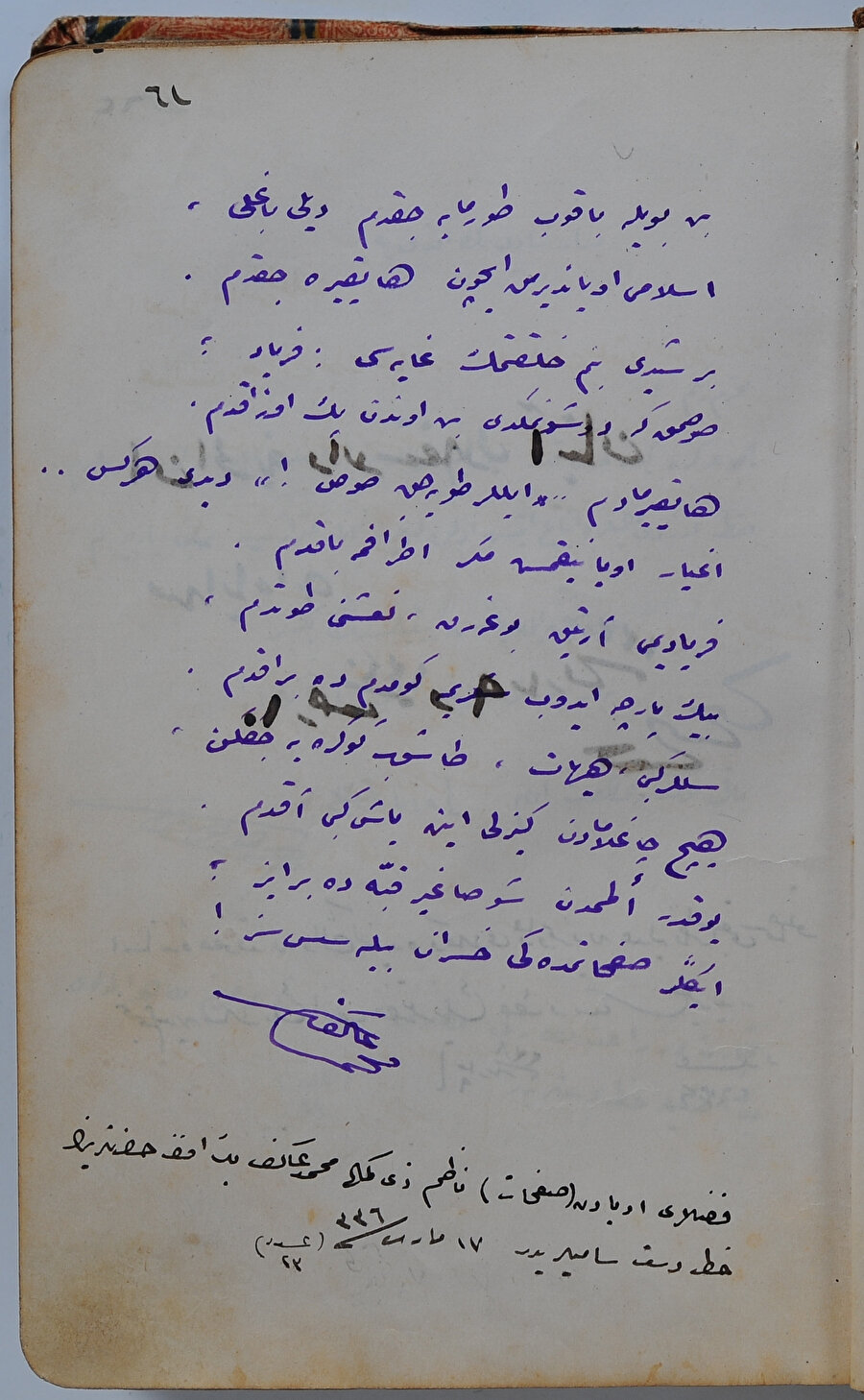 Mehmed Âkif'in Mecmuadaki Yazısı