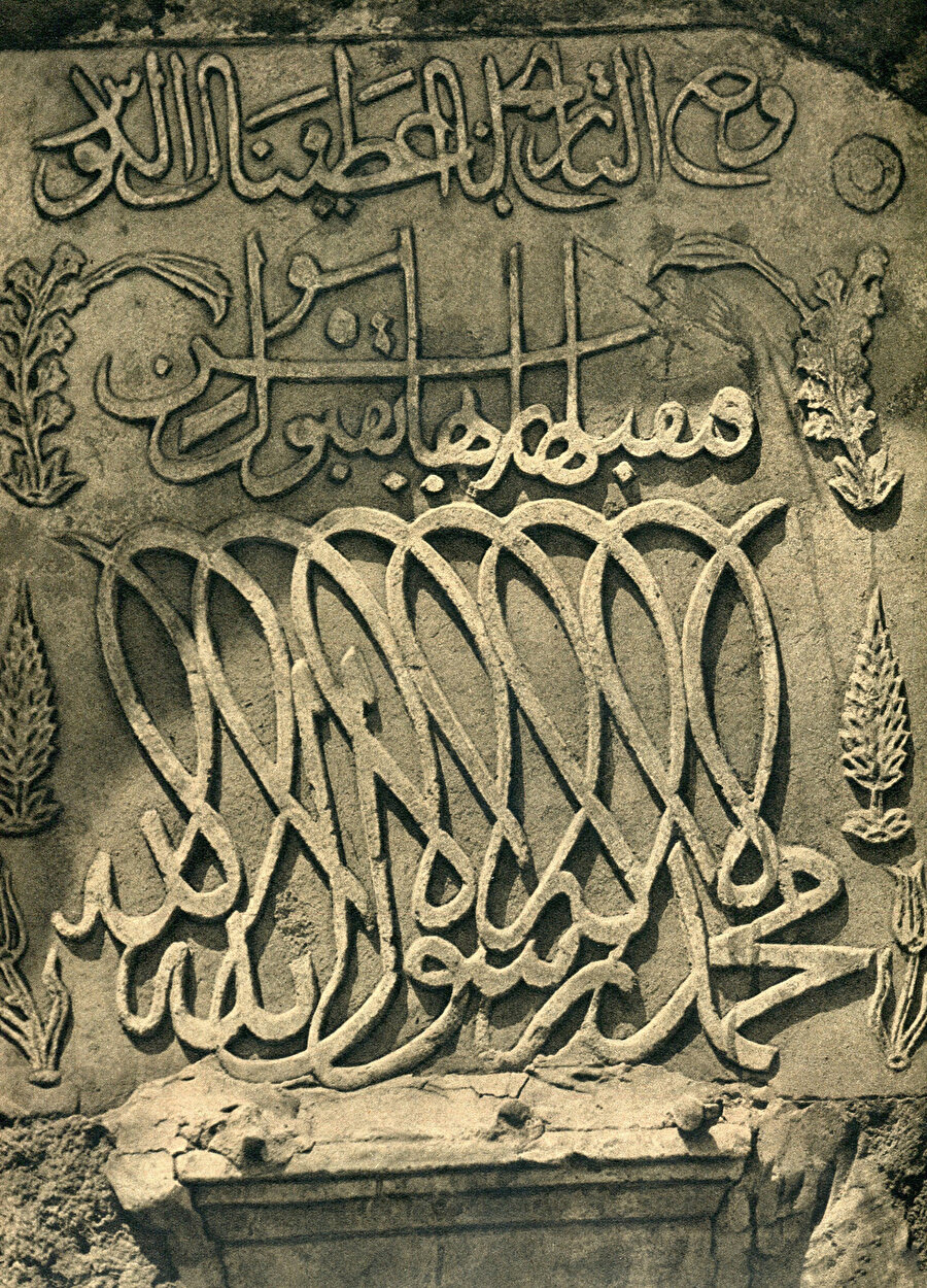Ahmed Karahisârî’nin çeşme yazısı, müselsel yazı, döneminin modern yazısı olarak önemli bir konuma sahiptir.