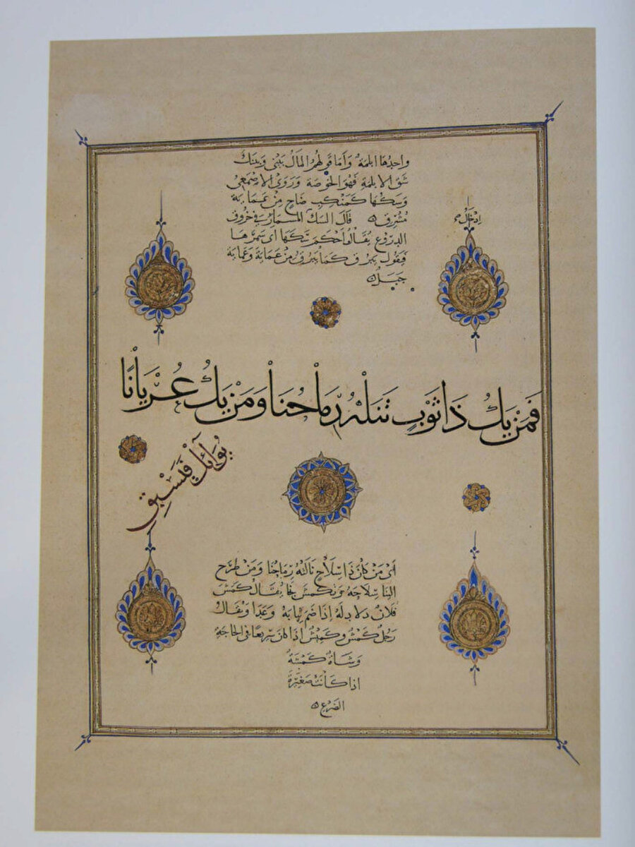 İbnü’l Bevvâb’ın muhakkak-reyhânî tarzda yazdığı Selâme b. Cendel divanından bir sayfa (Türk İslam Eserleri Müzesi, n. 2015)