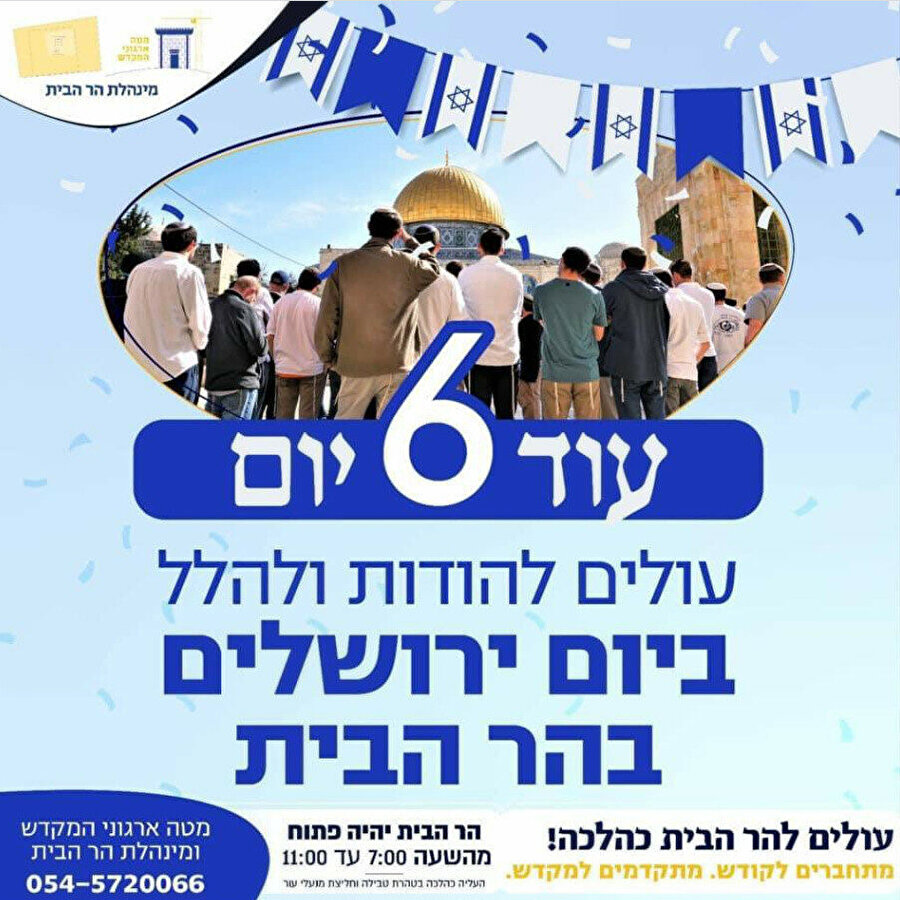 Yahudiler tarafından 10 Mayıs'ta kutlanması planlanan "Kudüs Günü"yle ilgili bir afiş.
