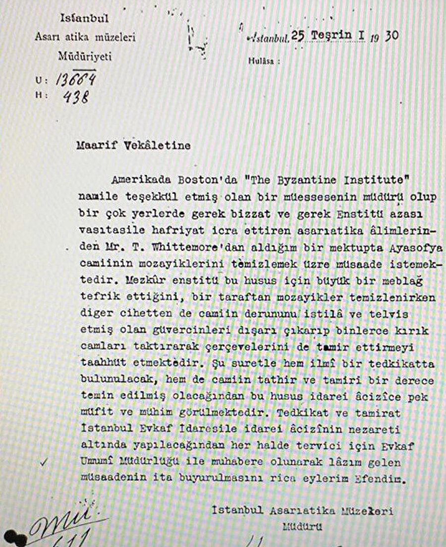 21 ülkenin Bizans komitesi tarafından hazırlanan Selanik Tüzüğü'ne göre Bizans eserlerinin çevresinde herhangi bir inşaya izin verilmeyecek