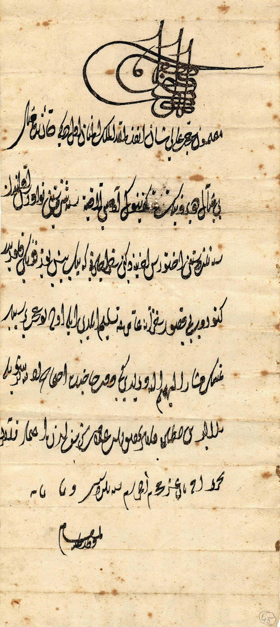 » En eski Osmanlı kaydı: Fatih Sultan Mehmed’in 19 Aralık 1458 tarihinde verdiği bu ahidnâme, Dubrovnik tarihindeki en eski Osmanlı kaydı olarak anılıyor.