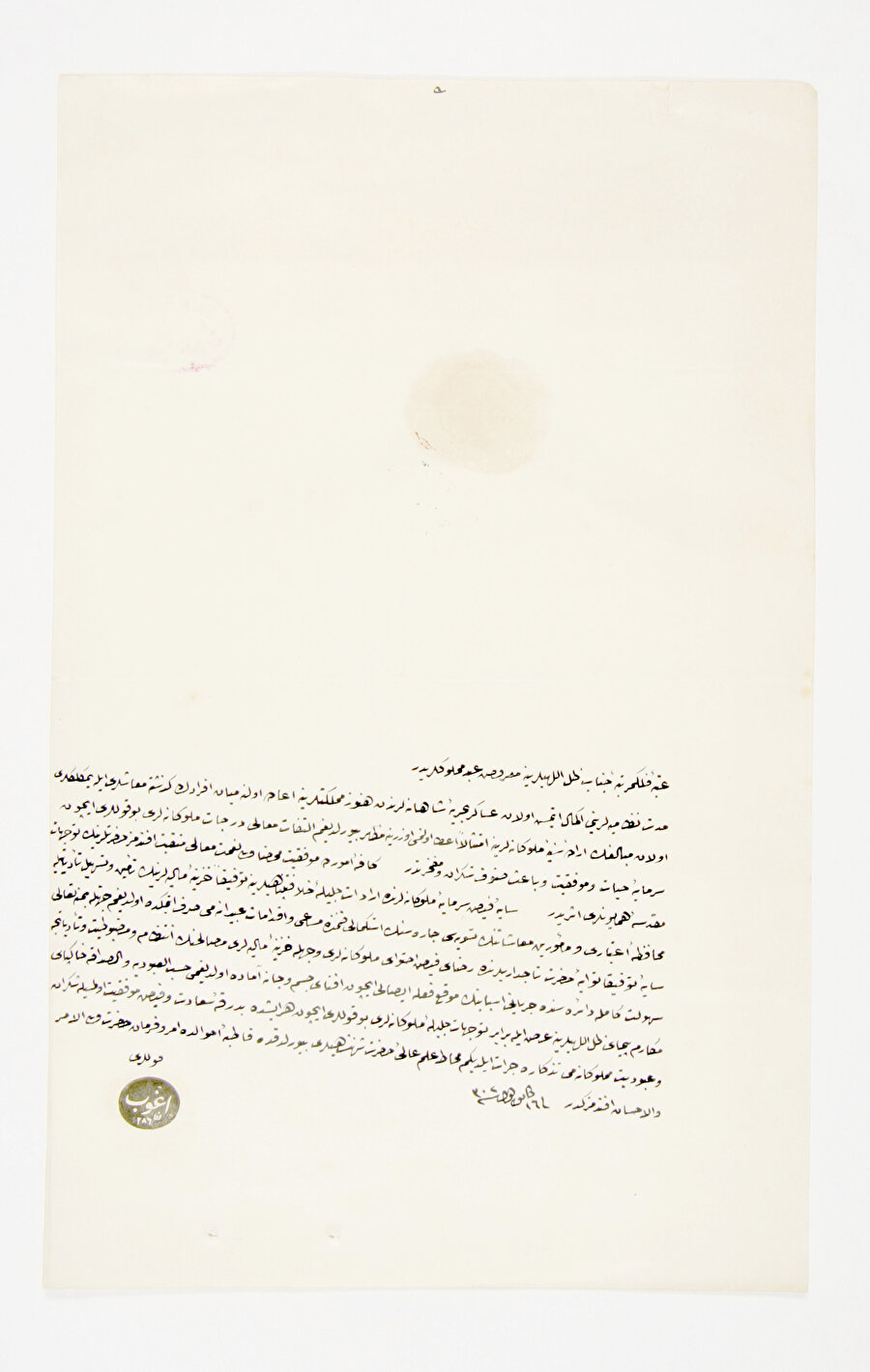 » Teşekkür niyetine Maliye Nazırı tayin edilmesinden dolayı Agop Paşa’nın Sultan Abdülhamid’e yazdığı teşekkür mektubu. 