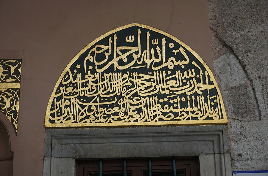 Bu camiye Arakiyeci İbrahim Ağa Cami de denilmektedir.