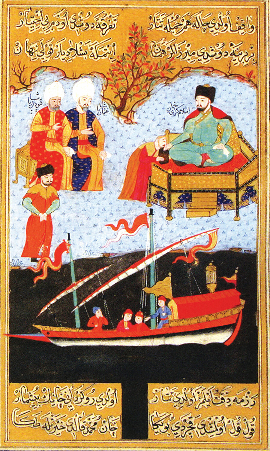 Osman Paşa, İslam Giray ve Kılıç Ali Paşa ile tasvir edilmiştir. 